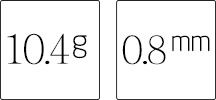  仅重 10.4g  仅厚 0.8mm 