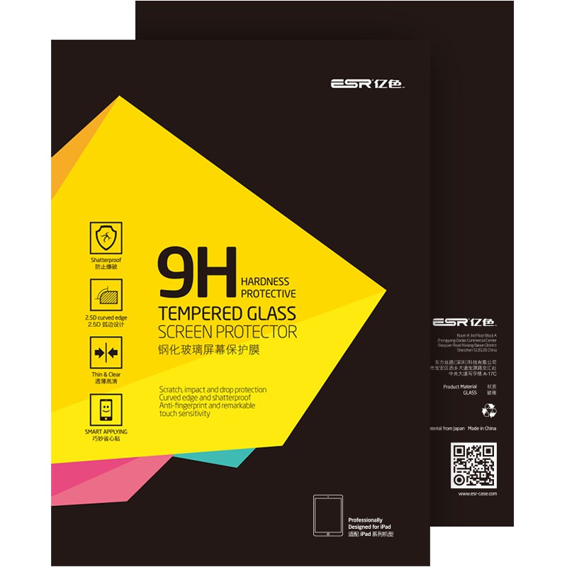  9.7英寸iPad Pro平板膜，高清钢化玻璃膜 