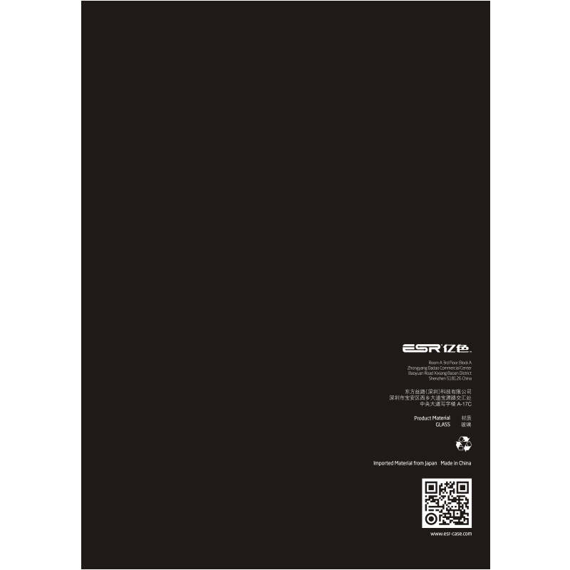  iPad mini/mini2/mini3平板膜，抗蓝光钢化玻璃膜  