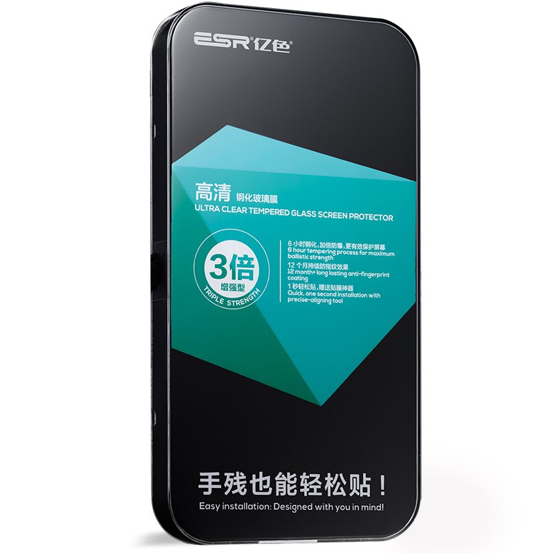  iPhone 6/6s Plus手机保护膜，高清钢化玻璃膜 