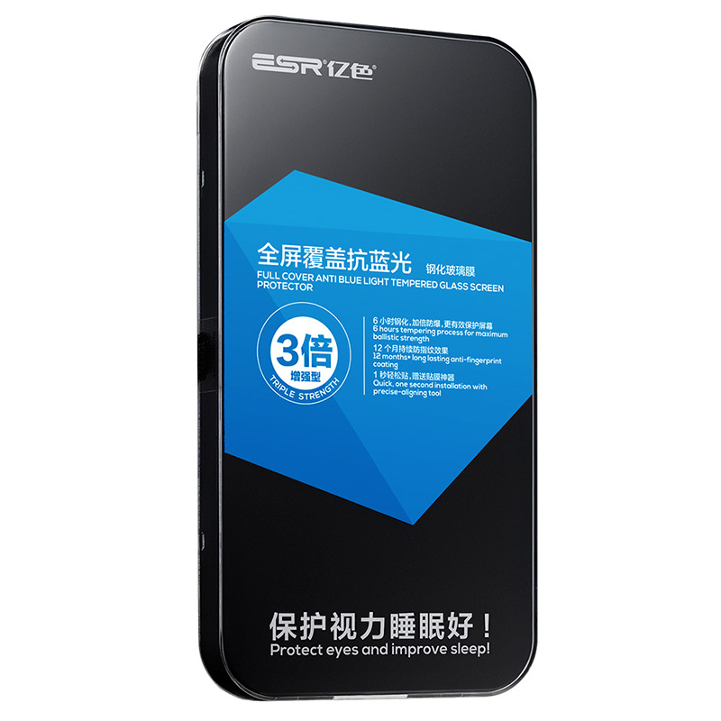  iPhone 6/6s Plus手机保护膜，全覆盖抗蓝光钢化玻璃膜  