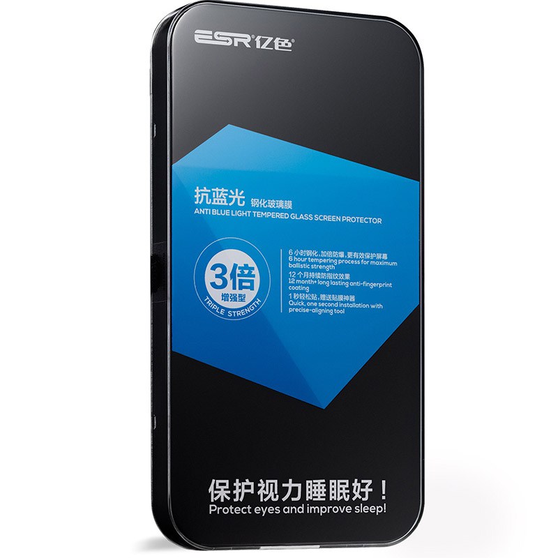  iPhone 6/6s手机保护膜，抗蓝光钢化玻璃膜 