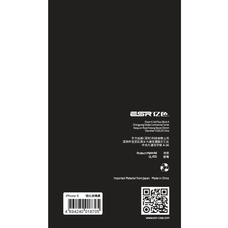  iPhone 6/6s手机保护膜，全覆盖3D高清钢化膜 