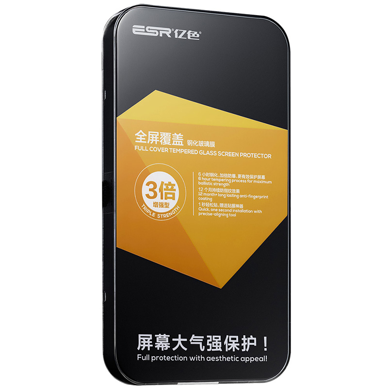  iPhone 6/6s手机保护膜，全覆盖高清钢化玻璃膜 