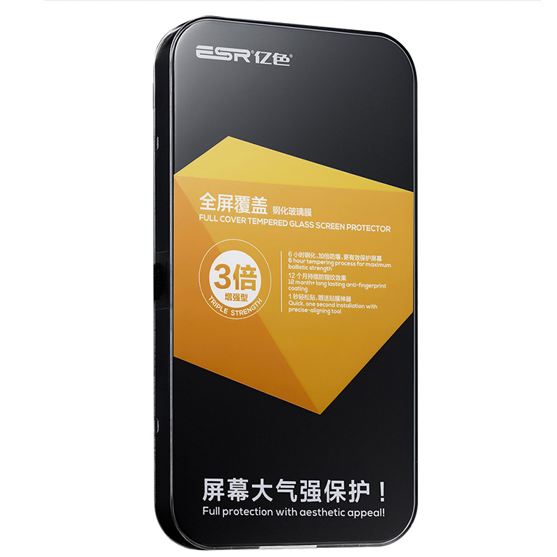 iPhone 6/6s手机保护膜，全覆盖高清钢化玻璃膜 