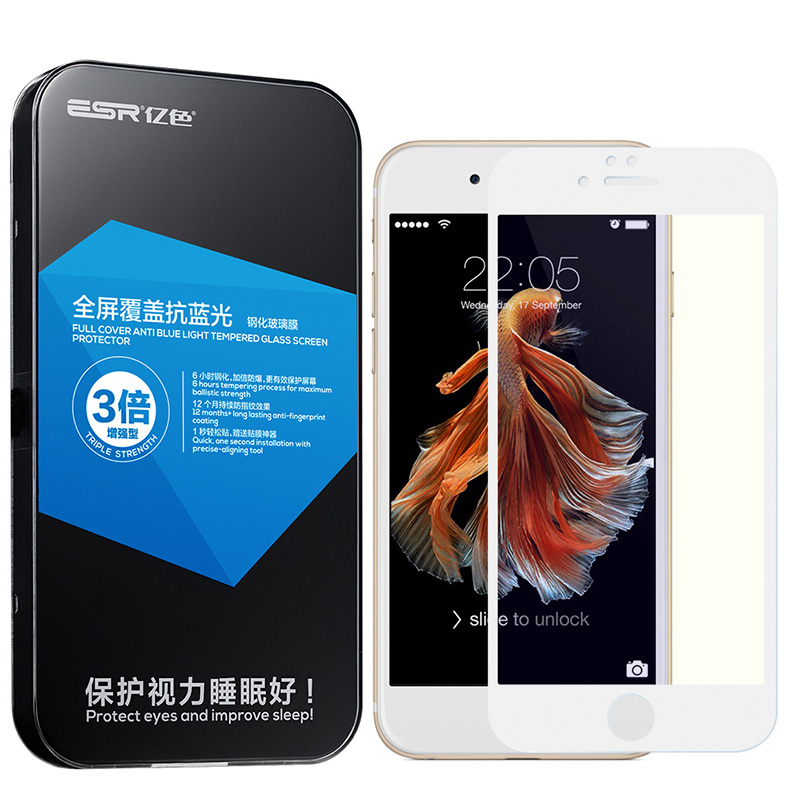  iPhone 6/6s 手机保护膜，全覆盖抗蓝光钢化玻璃膜 