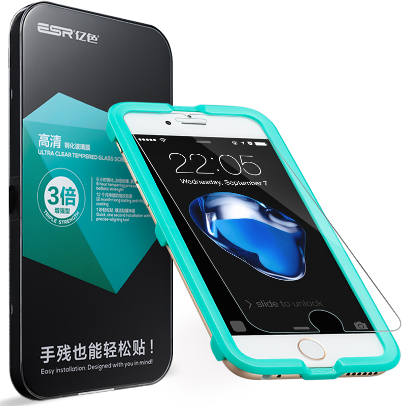  iPhone 7 Plus贴膜，高清钢化玻璃膜 