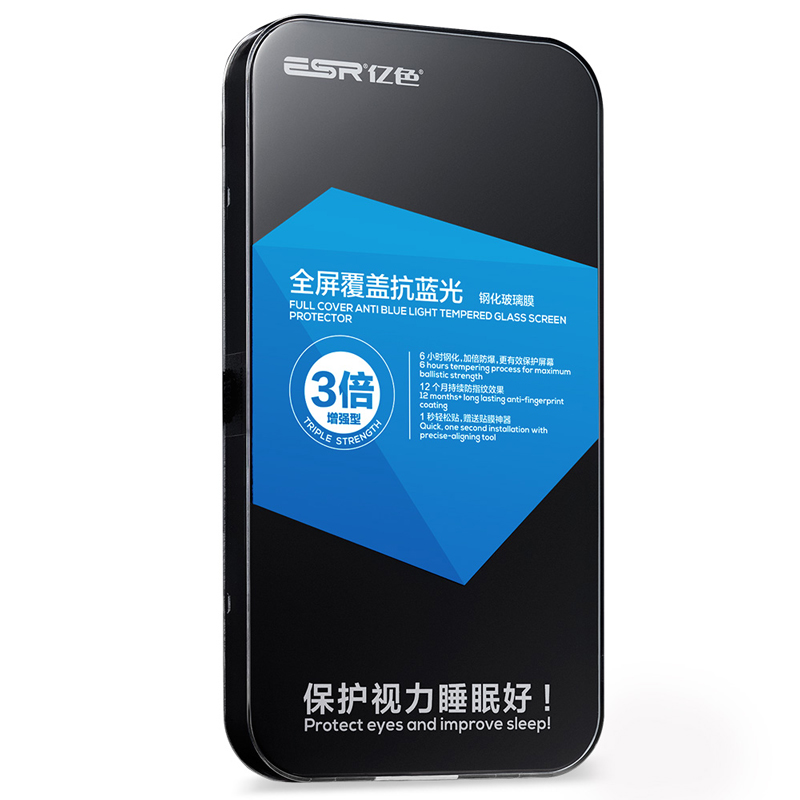  iPhone 7 Plus保护膜，全覆盖3D抗蓝光玻璃膜 