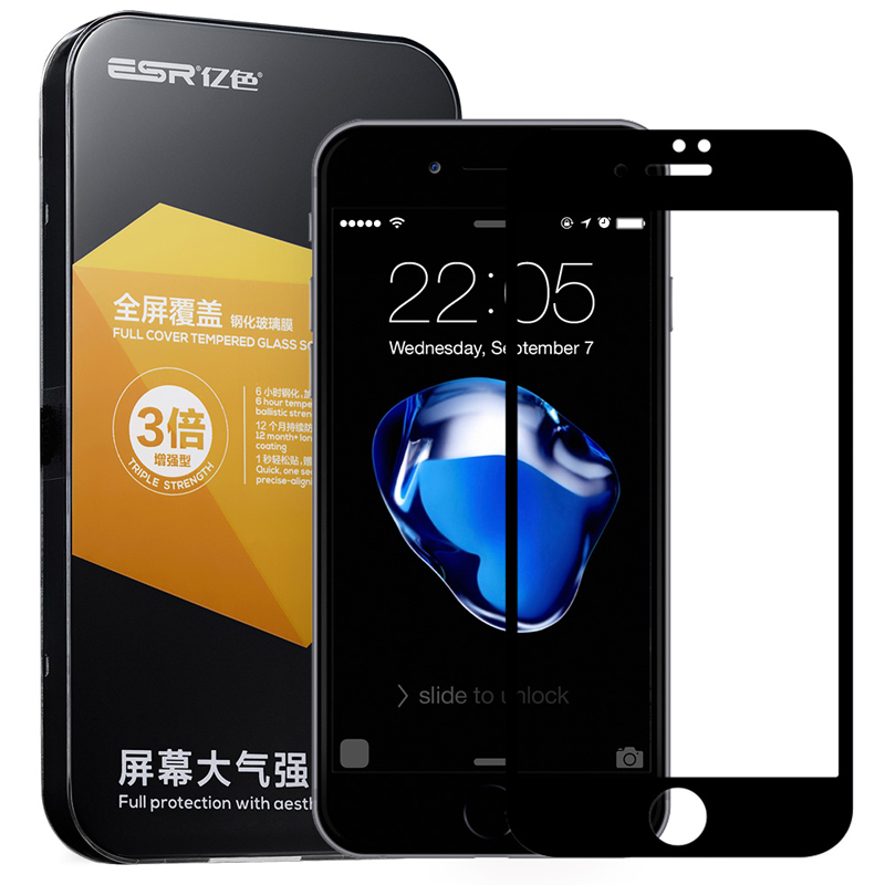  iPhone 7保护膜，全覆盖3D钢化膜 