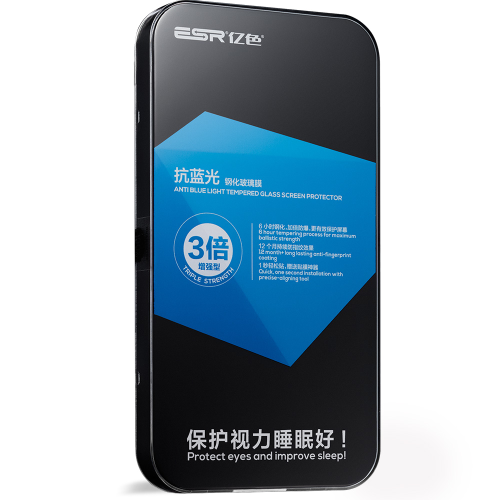  iPhone 7保护膜，全覆盖3D抗蓝光玻璃膜 