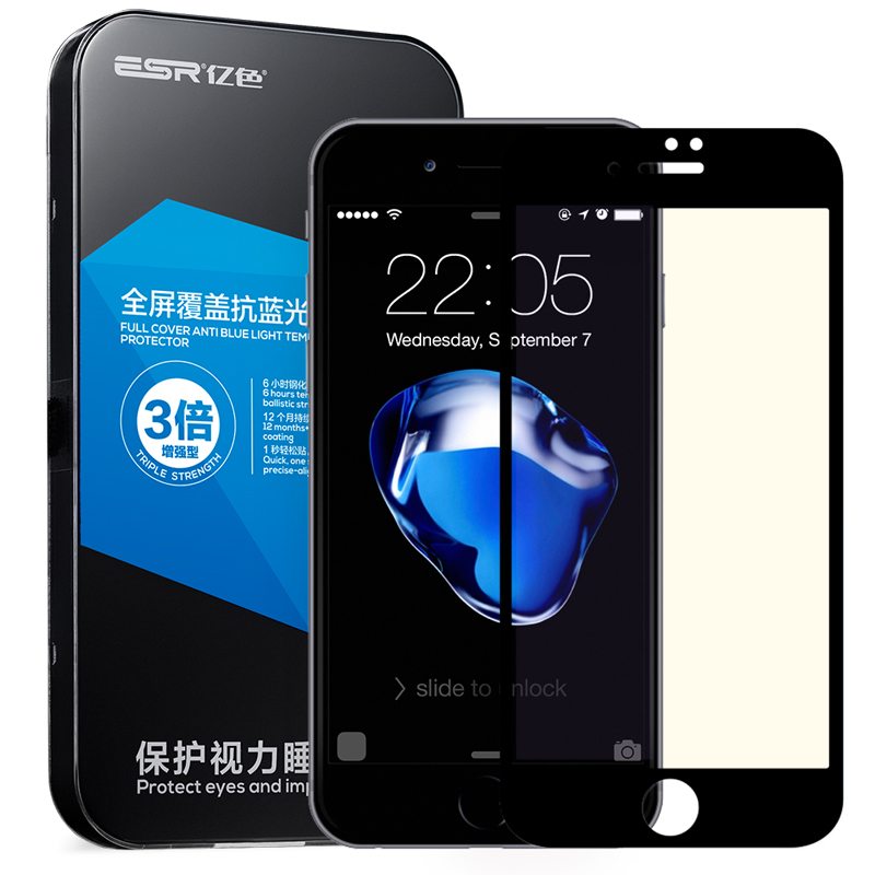  iPhone 7保护膜，全覆盖3D抗蓝光玻璃膜 